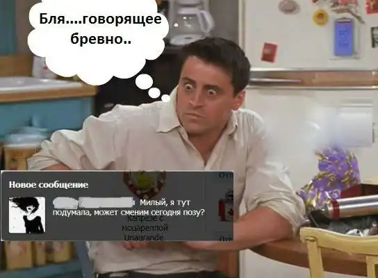 Трешовые картики абавсём:D (12.07.13)