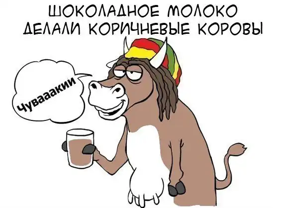 Картинко-комикс-микс