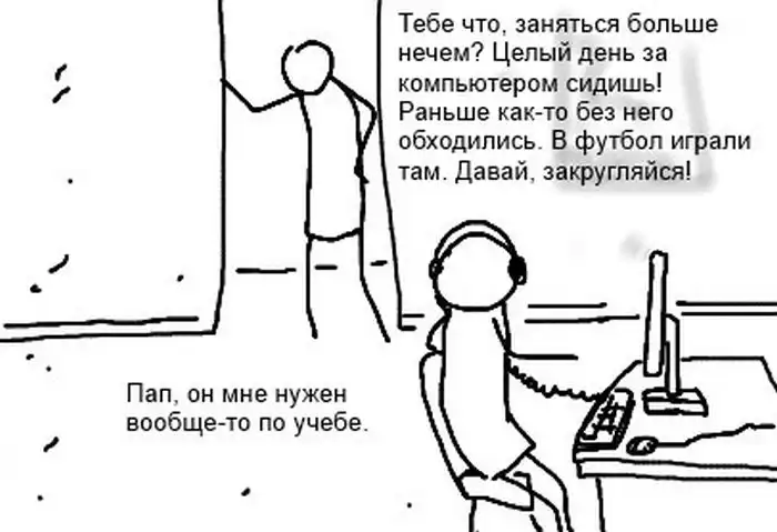 Современные дети и компьютеры