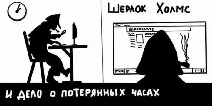 Веселые комиксы