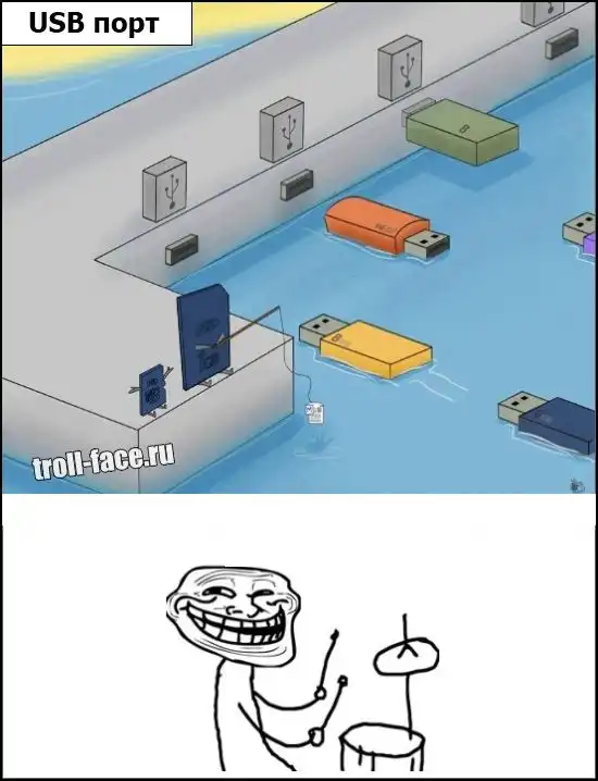 Веселые комиксы