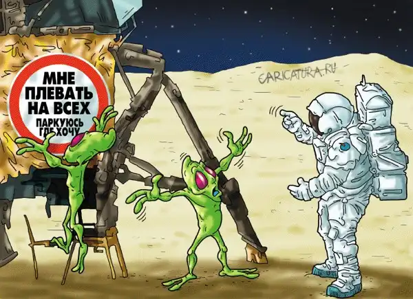 карикатуры