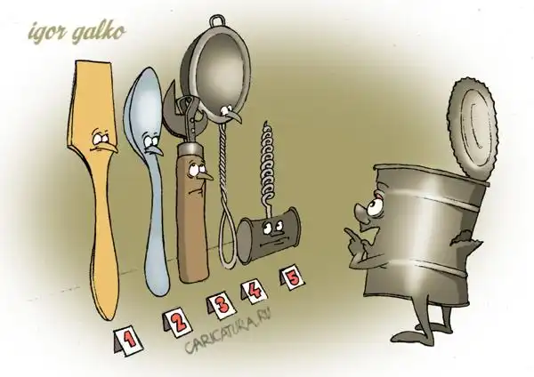 курикатуры