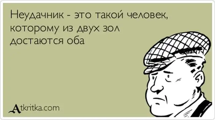 Прикольные "аткрытки". Часть 62