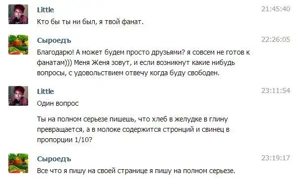 Прикольные картинки абавсём (02.07.13)