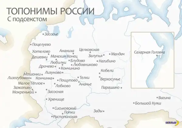 КТО??? придумывал эти названия???