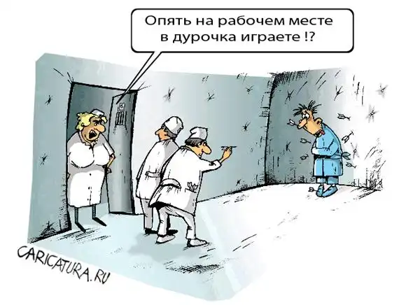 карикатуры
