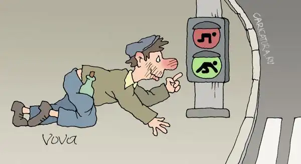 карикатуры