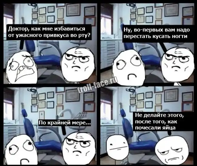 Веселые комиксы