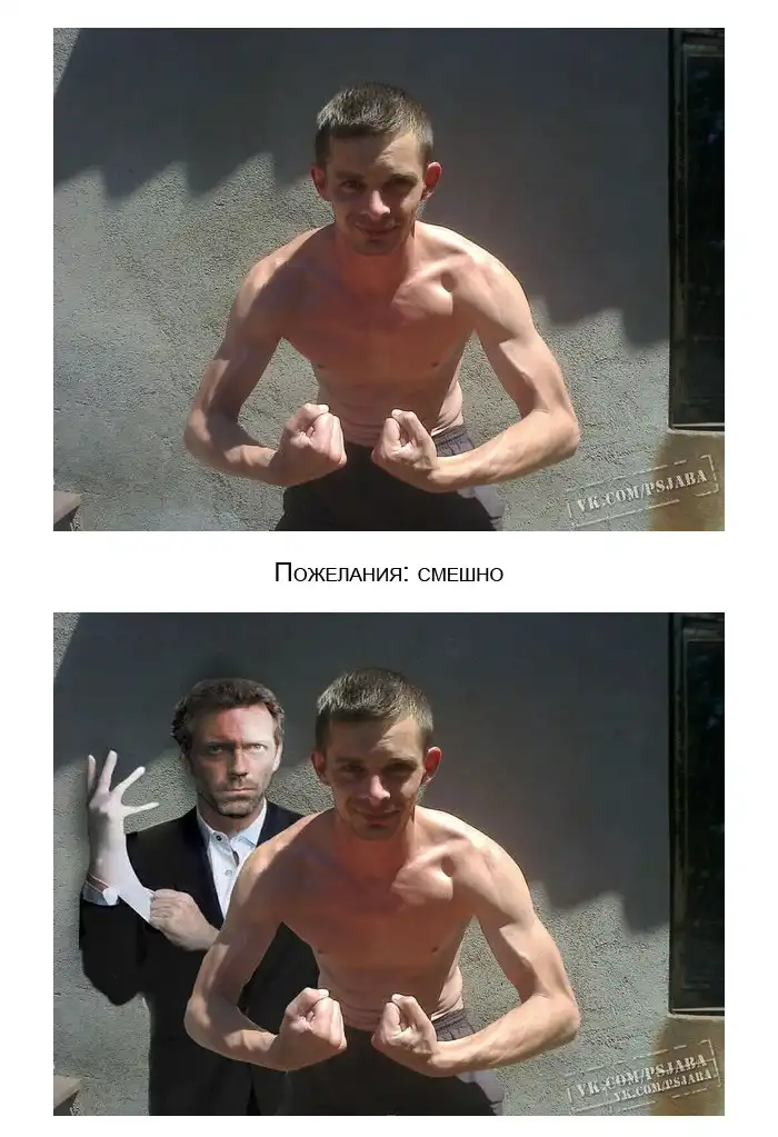 Отфотошопте моё фото..:)