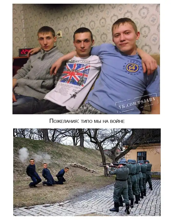 Отфотошопте моё фото..:)