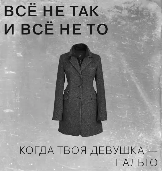 Картинко-комикс-микс