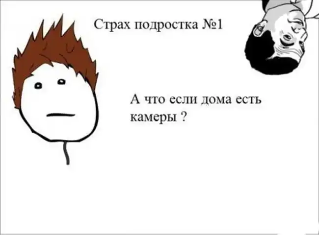 Веселые комиксы