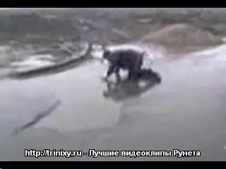 Магнитная лужа