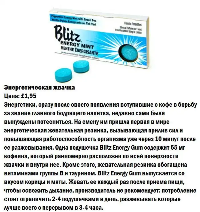 ТОП-10 необычных жвачек