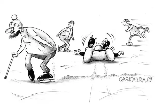 карикатуры