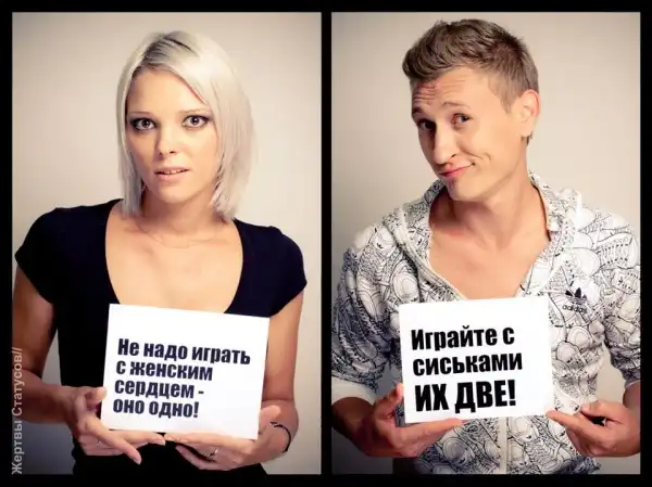 Банальности в интересном исполнении.