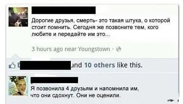 Прикольные картинки абавсём (03.07.13)