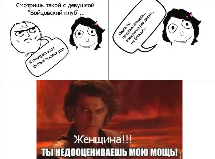 Веселые комиксы