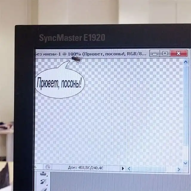 Когда на работе нечем заняться