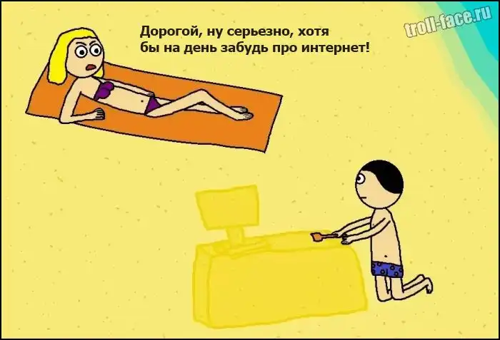 Веселые комиксы