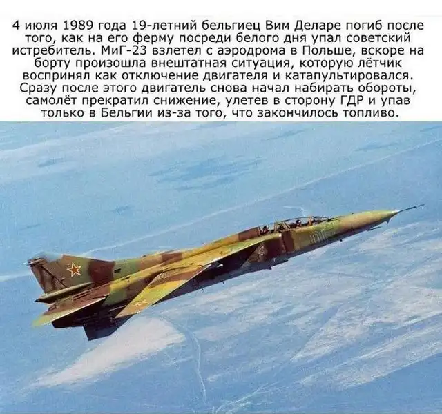 Интересные факты об авиации