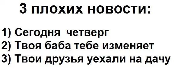 Трешовые картики абавсём:D (04.07.13)