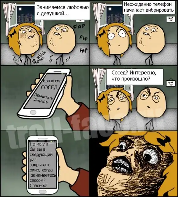 Веселые комиксы
