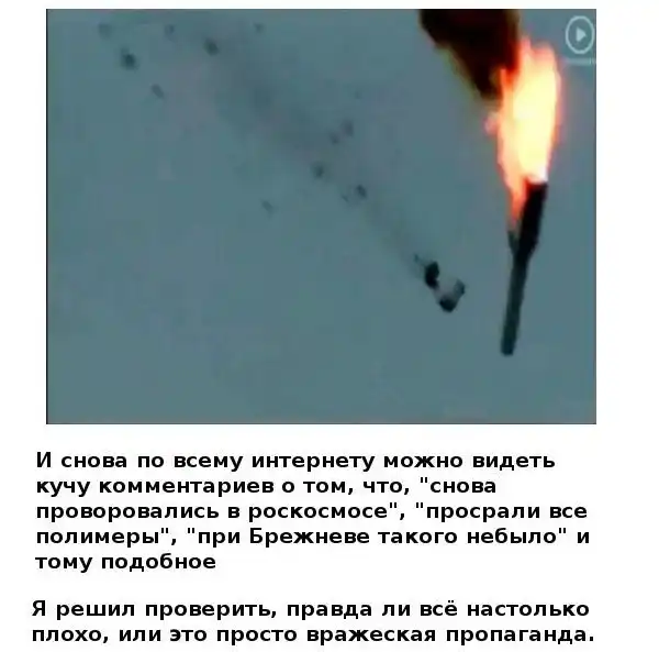 Что происходит с российскими ракетами?