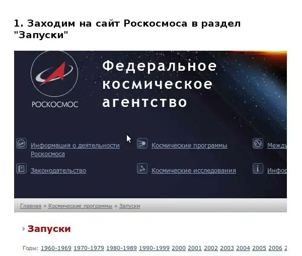Что происходит с российскими ракетами?