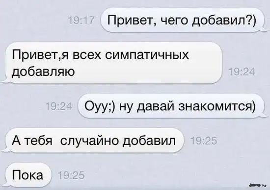 Прикольные картинки абавсём (05.07.13)