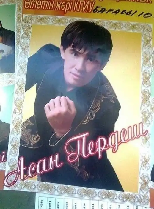 Самые забавные фамилии