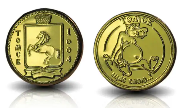 СИБИРСКАЯ КУЗНИЦА