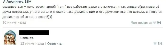 Прикольные картинки абавсём (12.08.13)