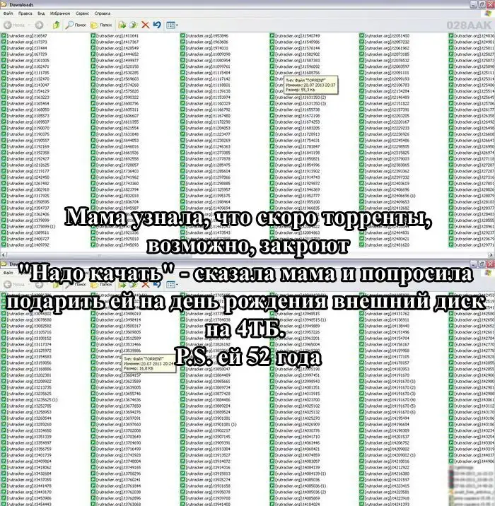 Прикольные картинки абавсём (12.08.13)