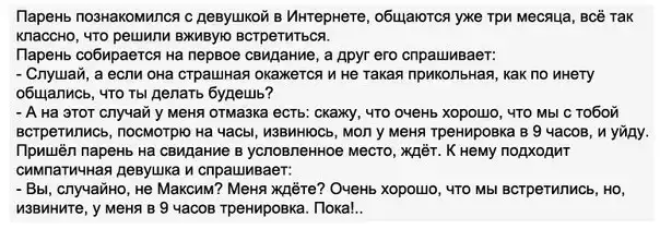 Трешовые картики абавсём:D (12.08.13)