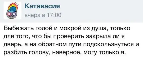 Трешовые картики абавсём:D (14.08.13)