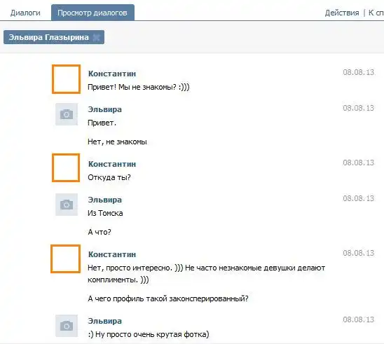 Как меня фанаты Тесака разводить пытались...