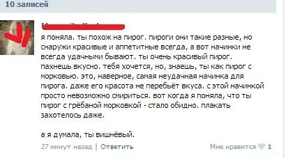 Картинко-комикс-микс.