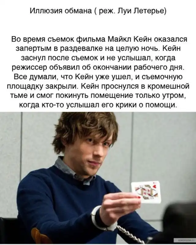 Познавательные факты об известных фильмах. Часть 2