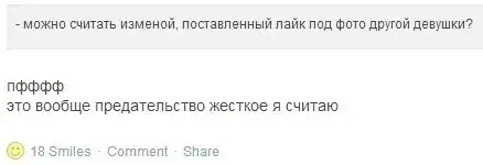 Трешовые картики абавсём:D (16.08.13)
