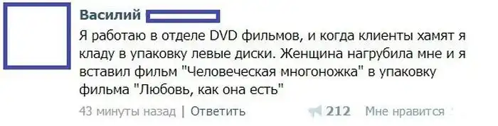 Прикольные картинки абавсём (16.08.13)