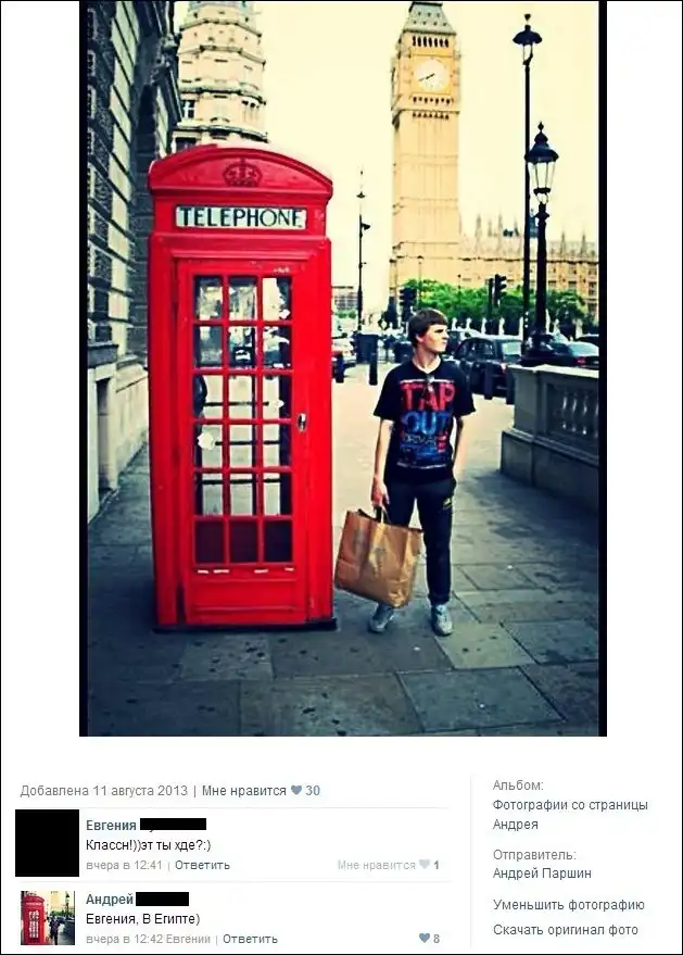 Смешные комментарии из социальных сетей