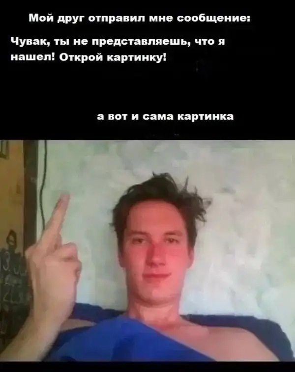 Креативная переписка двух друзей