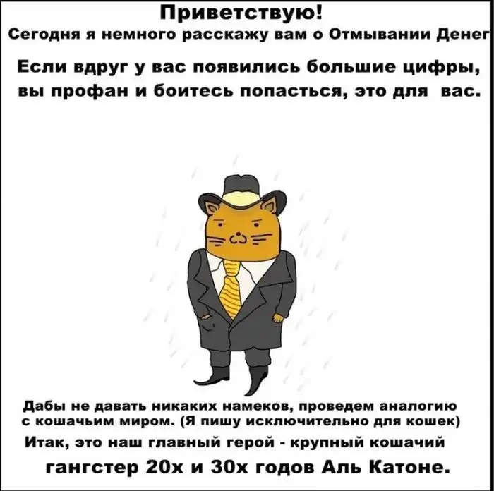 Что нужно знать о "темной" стороне бизнеса