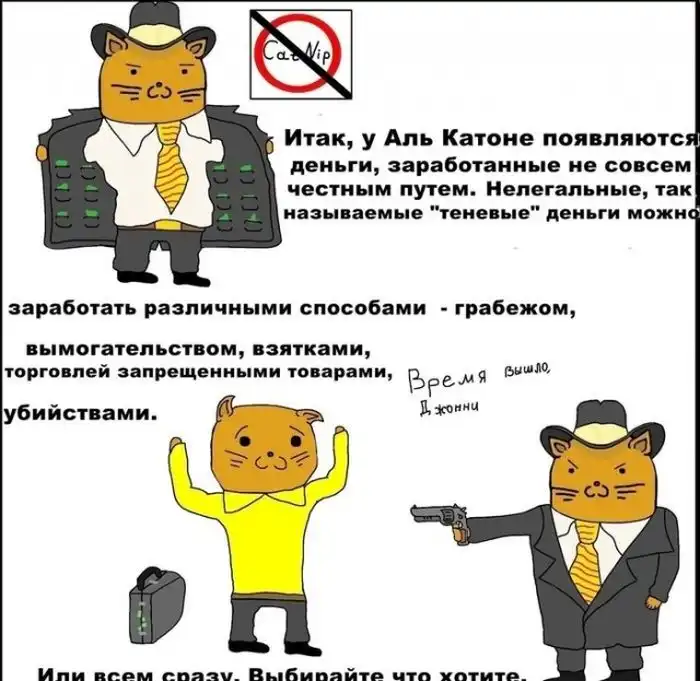 Что нужно знать о "темной" стороне бизнеса