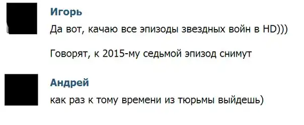 Прикольные картинки абавсём (02.08.13)