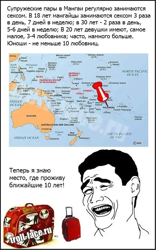 Веселые комиксы