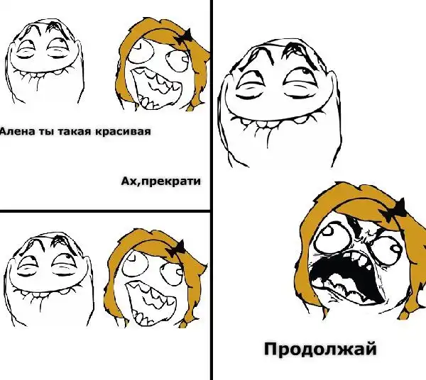 Веселые комиксы