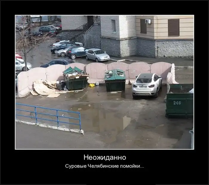 Картинки в черной рамке